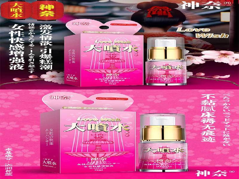 ﻿迷水正品网店2067-NMQ型号